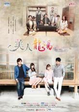 Spring Love (2013) afişi Spring Love (2013) afişi